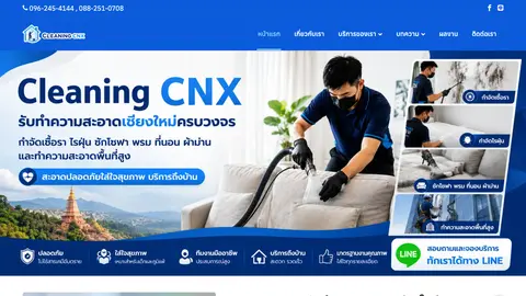 หน้าแรกเว็บไซต์ cleaningcnx.com
