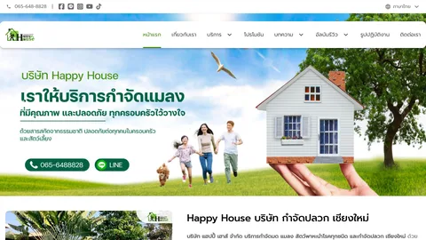 หน้าแรกเว็บไซต์ happyhouse.co.th