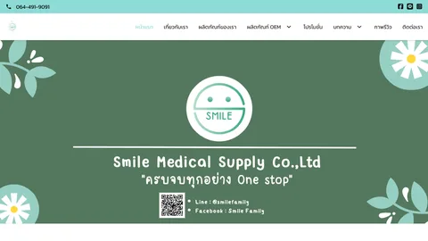 หน้าแรกเว็บไซต์ keidofamily.com