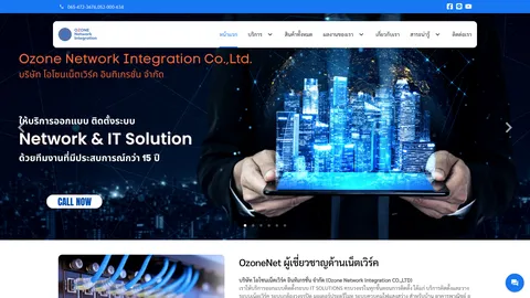 หน้าแรกเว็บไซต์ ozonenetcm.com