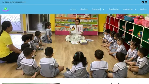 หน้าแรกเว็บไซต์ promsuknursery.com